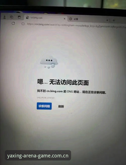 亚星官网注册流程安装失败全面解析：从技术底层解决v2.1.0版本兼容性问题