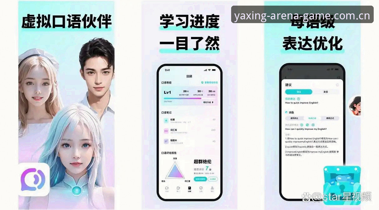 亚星游戏怎么下载2026最新版本 资深用户亲测:亚星游戏怎么下载2026最新版本?我的实战经验分享