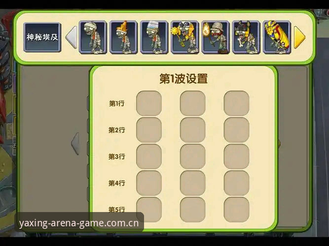 3个关键步骤掌握亚星游戏下载安装，避开90%新手踩过的坑
