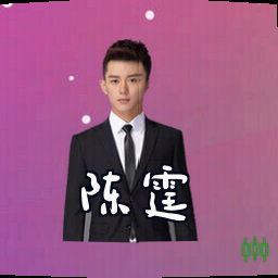 陈霆